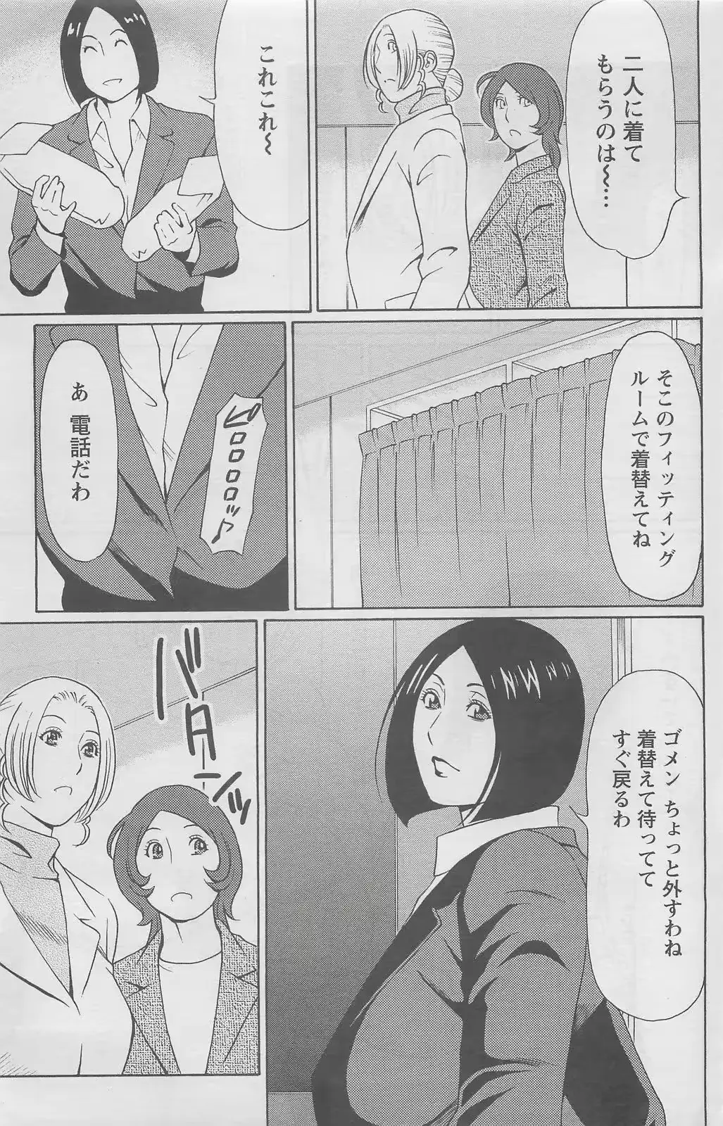 웹툰 이미지 56