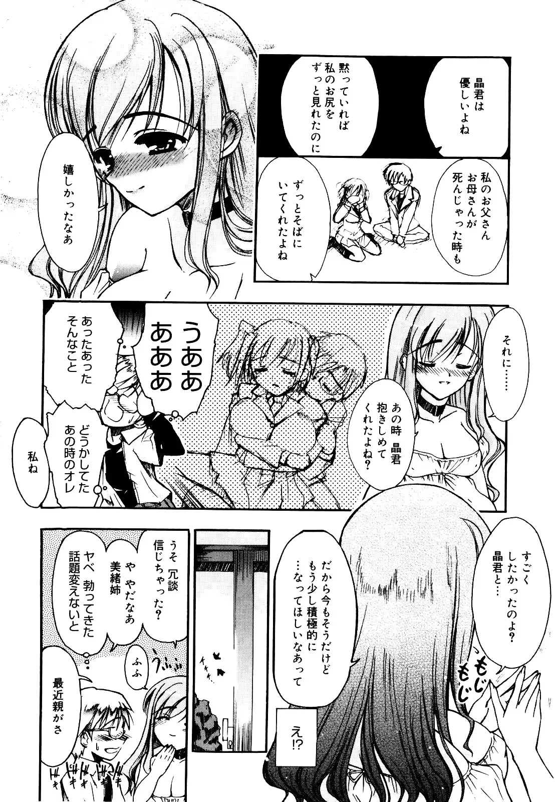 웹툰 이미지 154