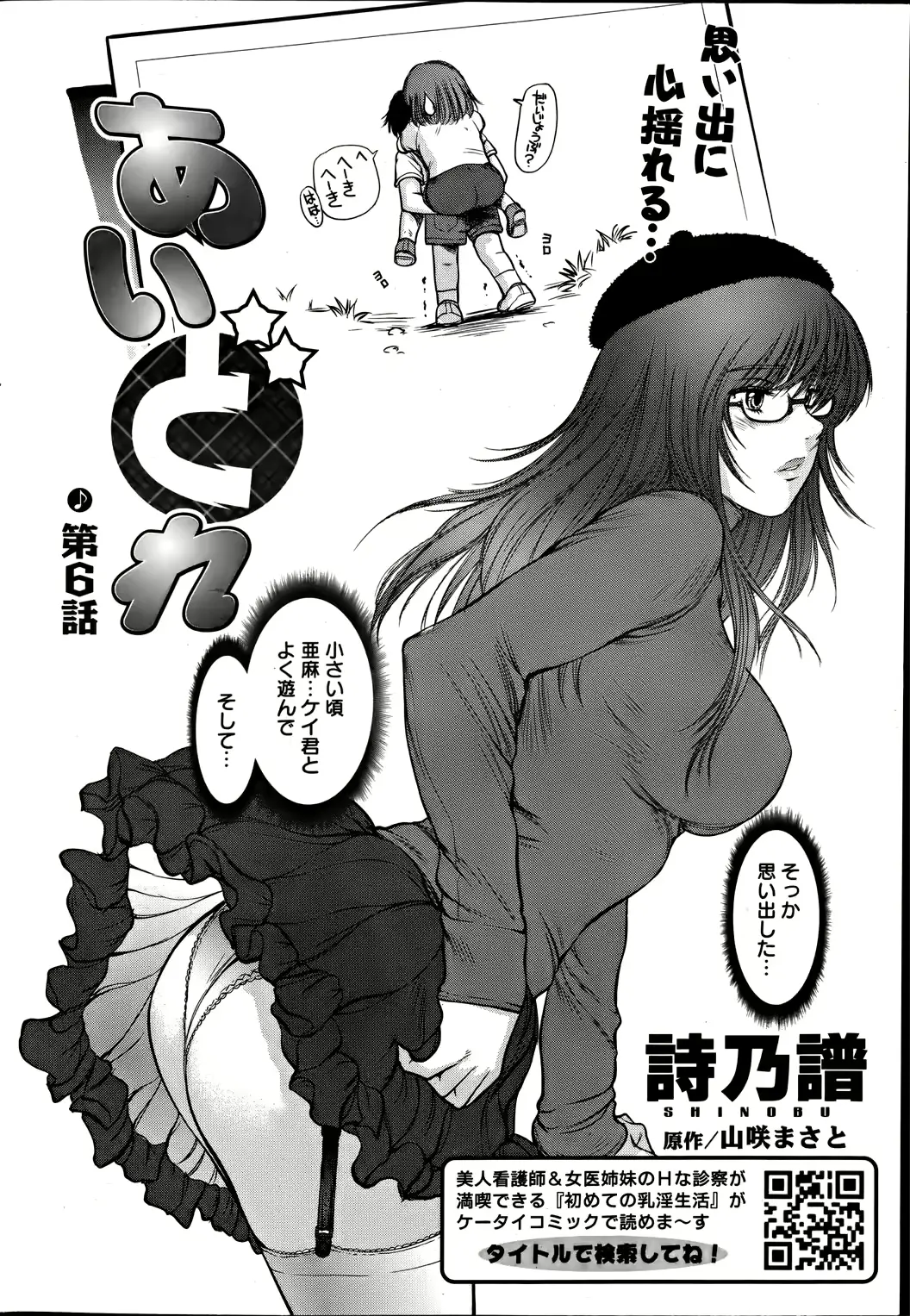웹툰 이미지 61