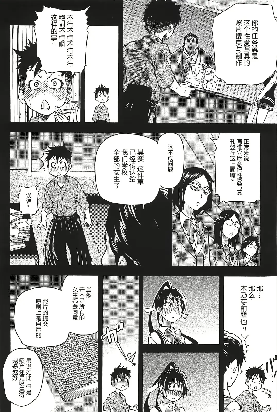 웹툰 이미지 29
