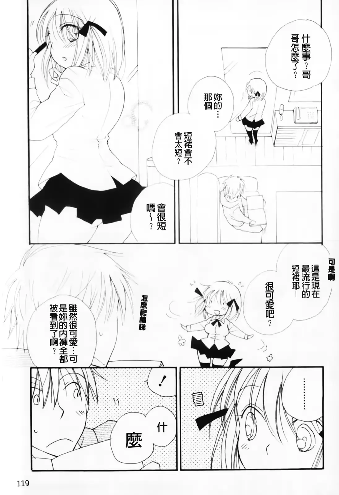 웹툰 이미지 120