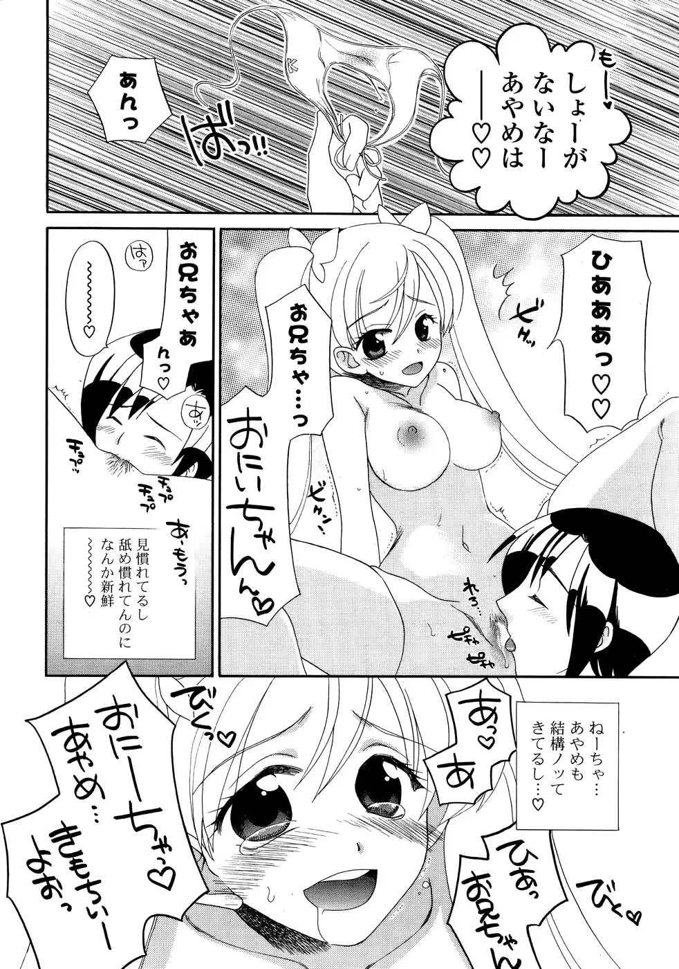 웹툰 이미지 307
