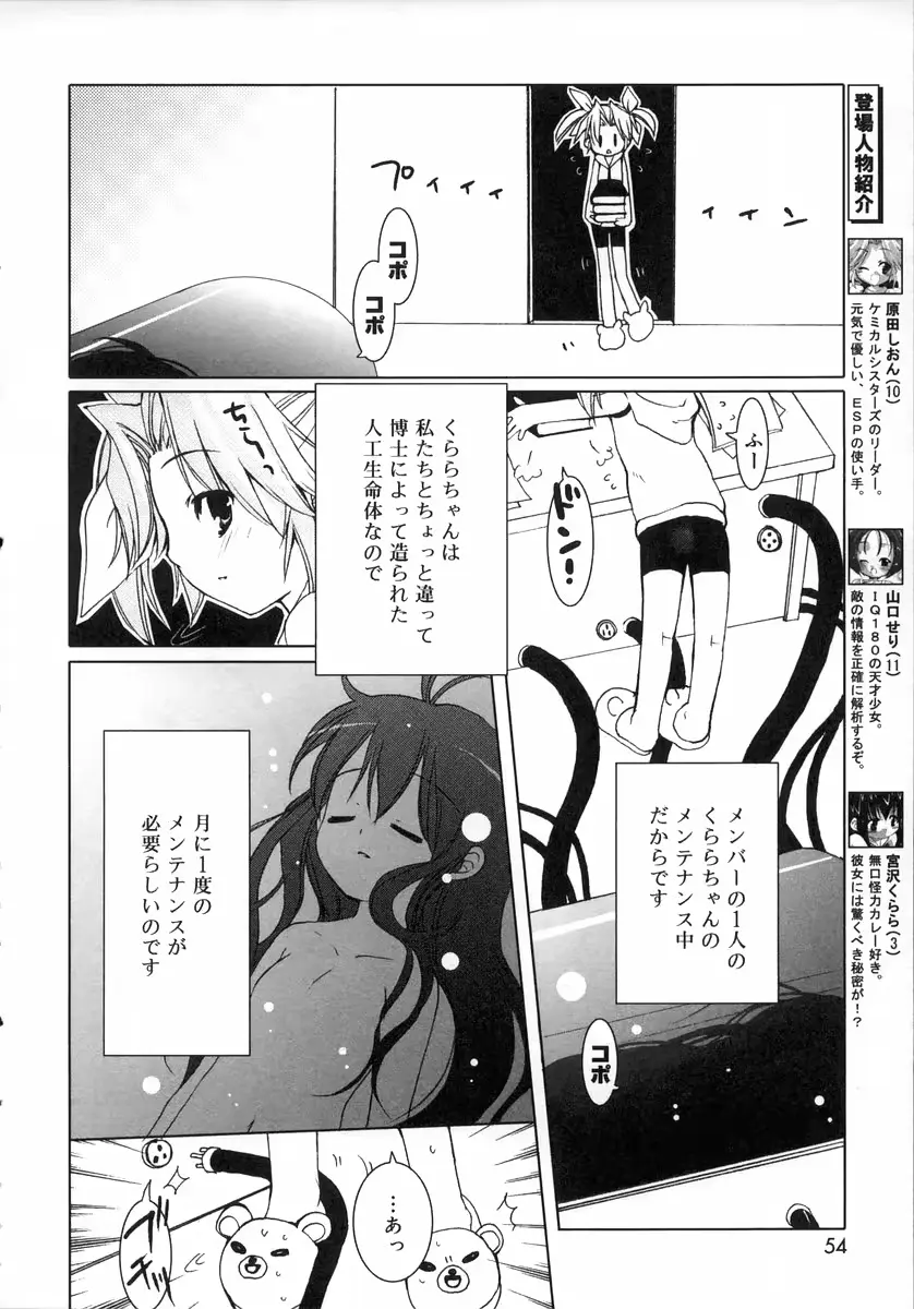웹툰 이미지 53