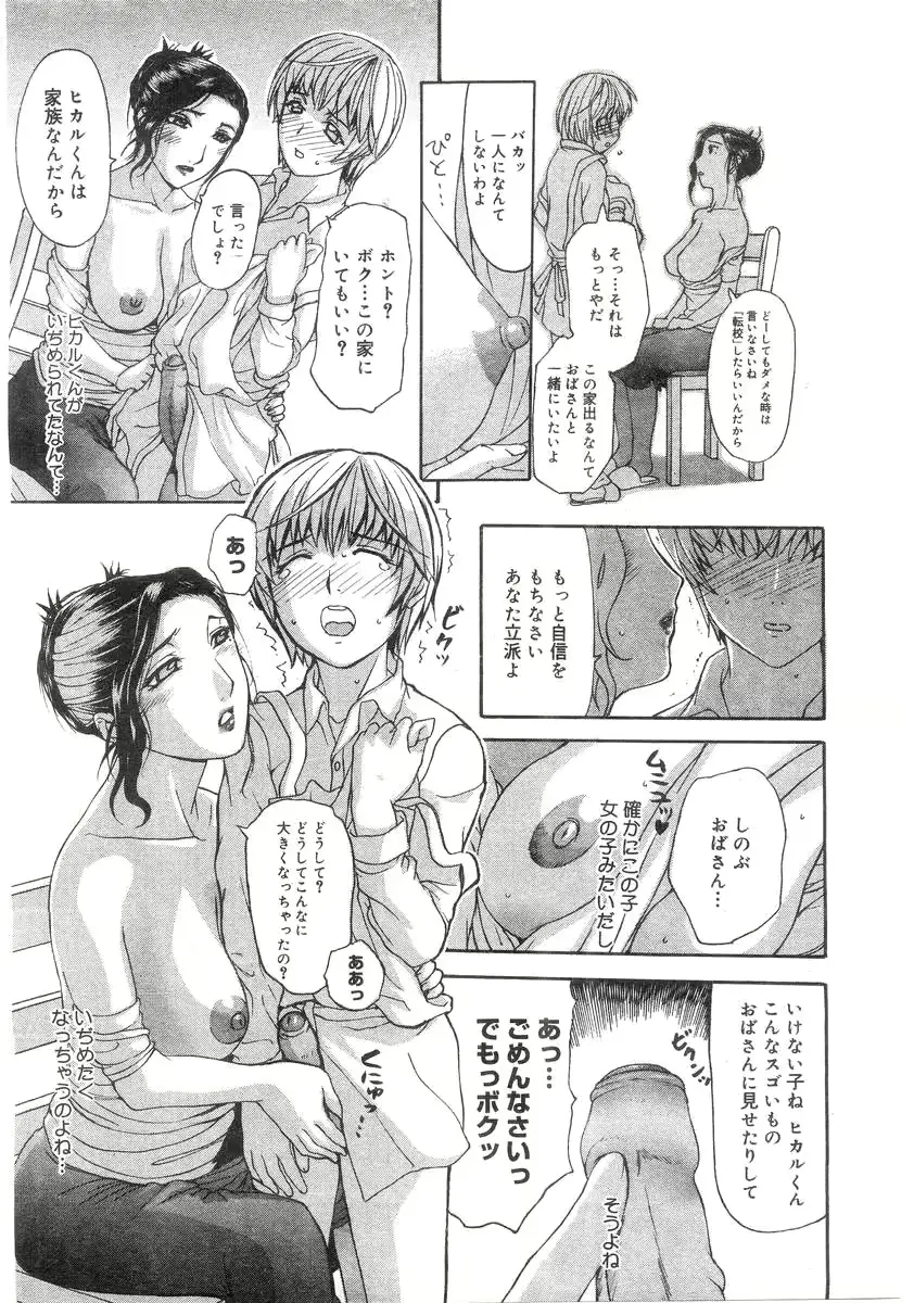웹툰 이미지 240