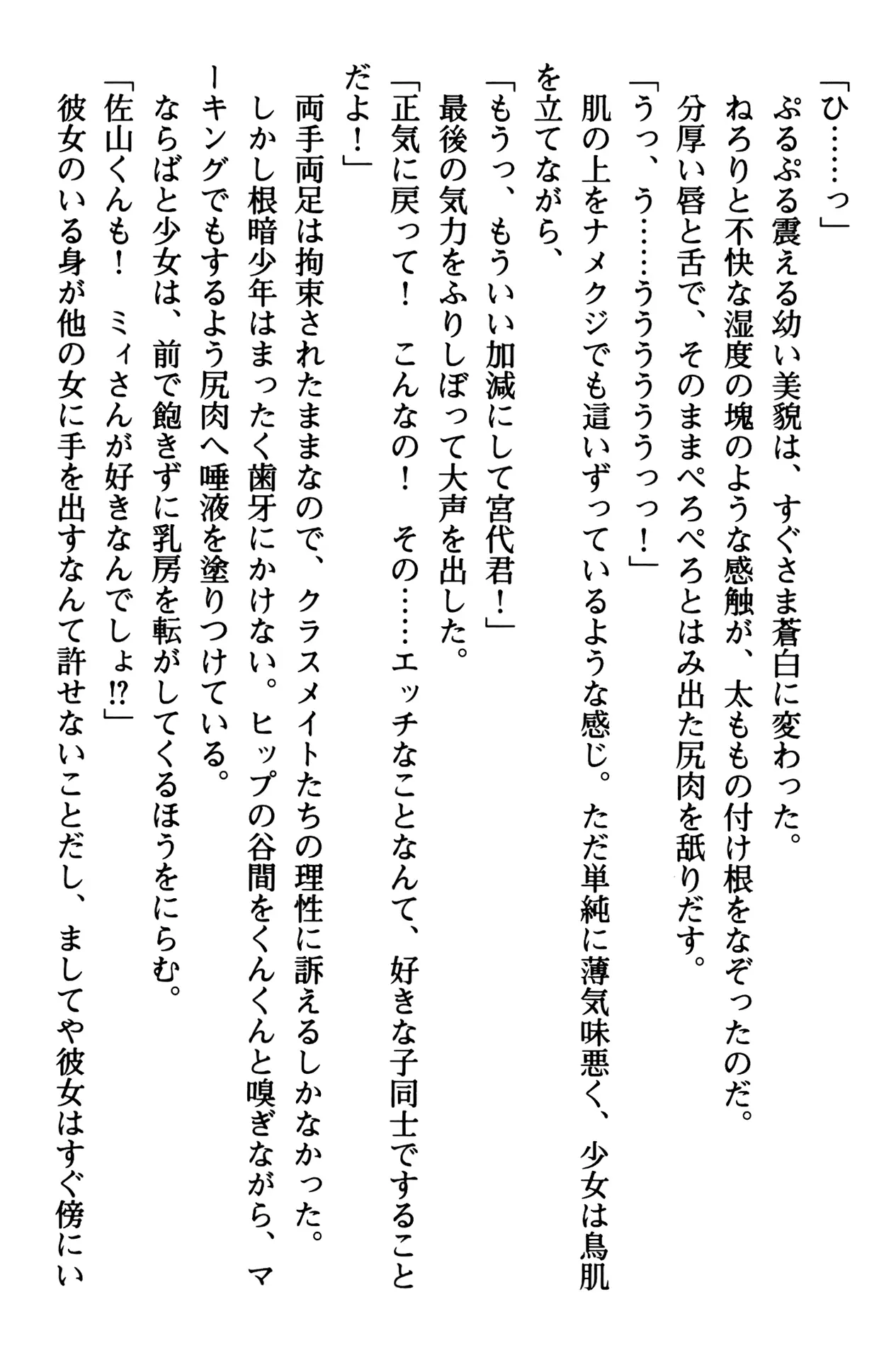 웹툰 이미지 60
