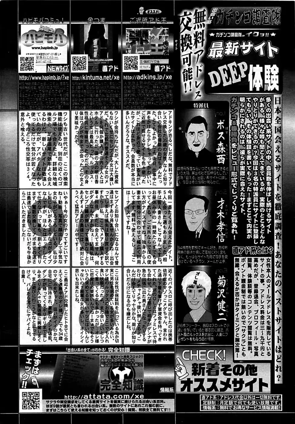 웹툰 이미지 235