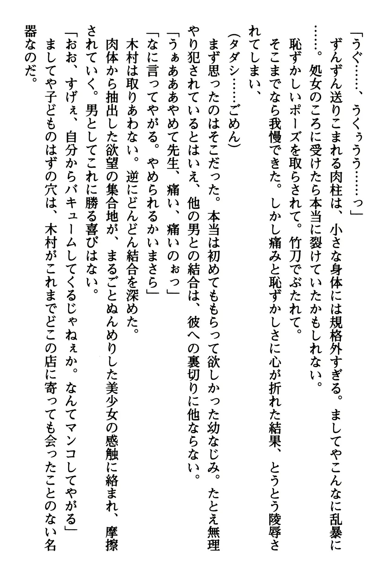 웹툰 이미지 195