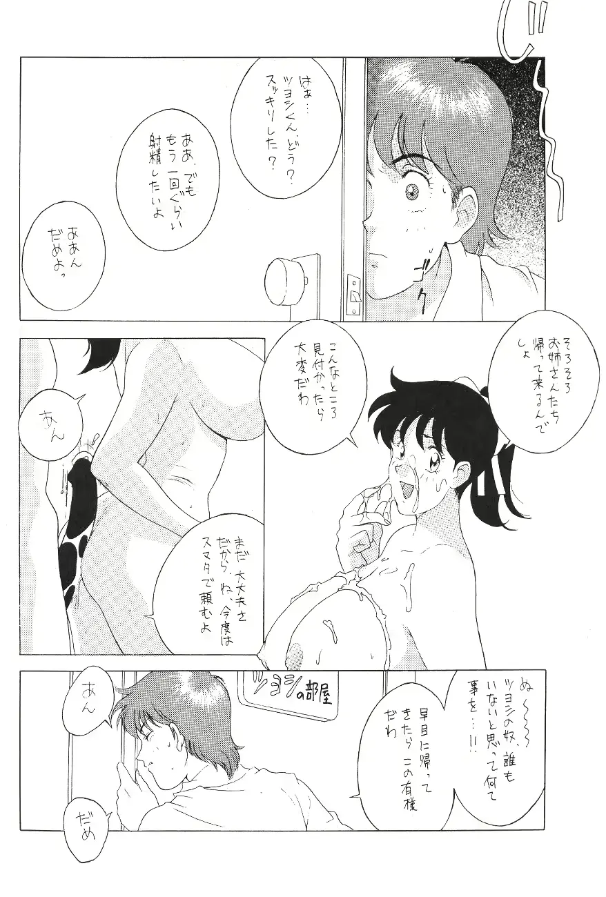 웹툰 이미지 88