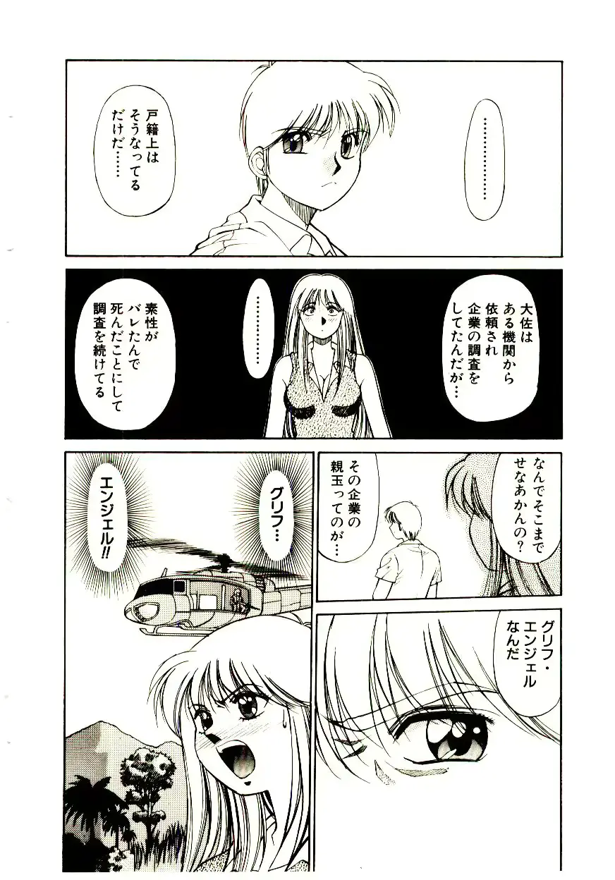 웹툰 이미지 142
