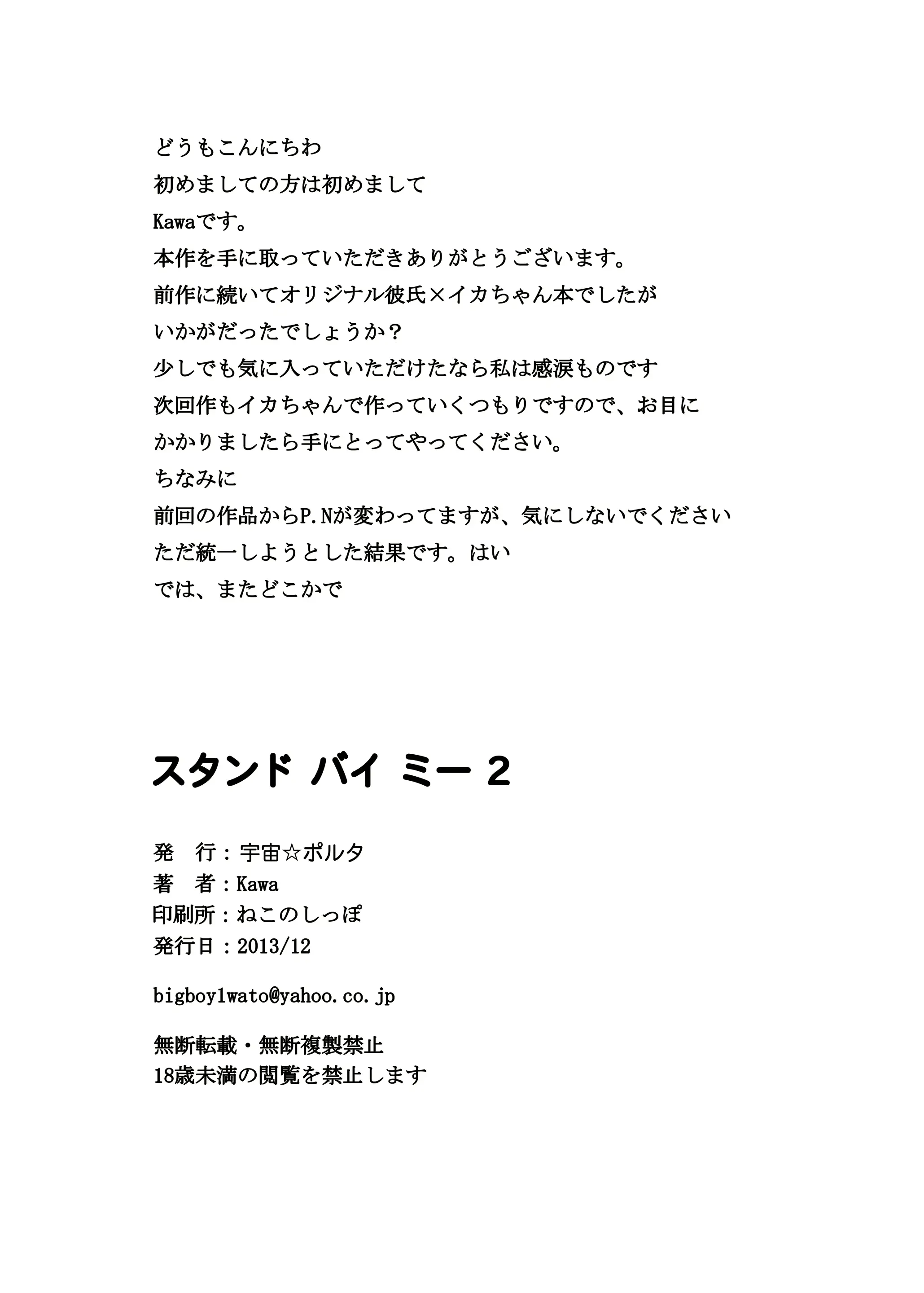웹툰 이미지 25