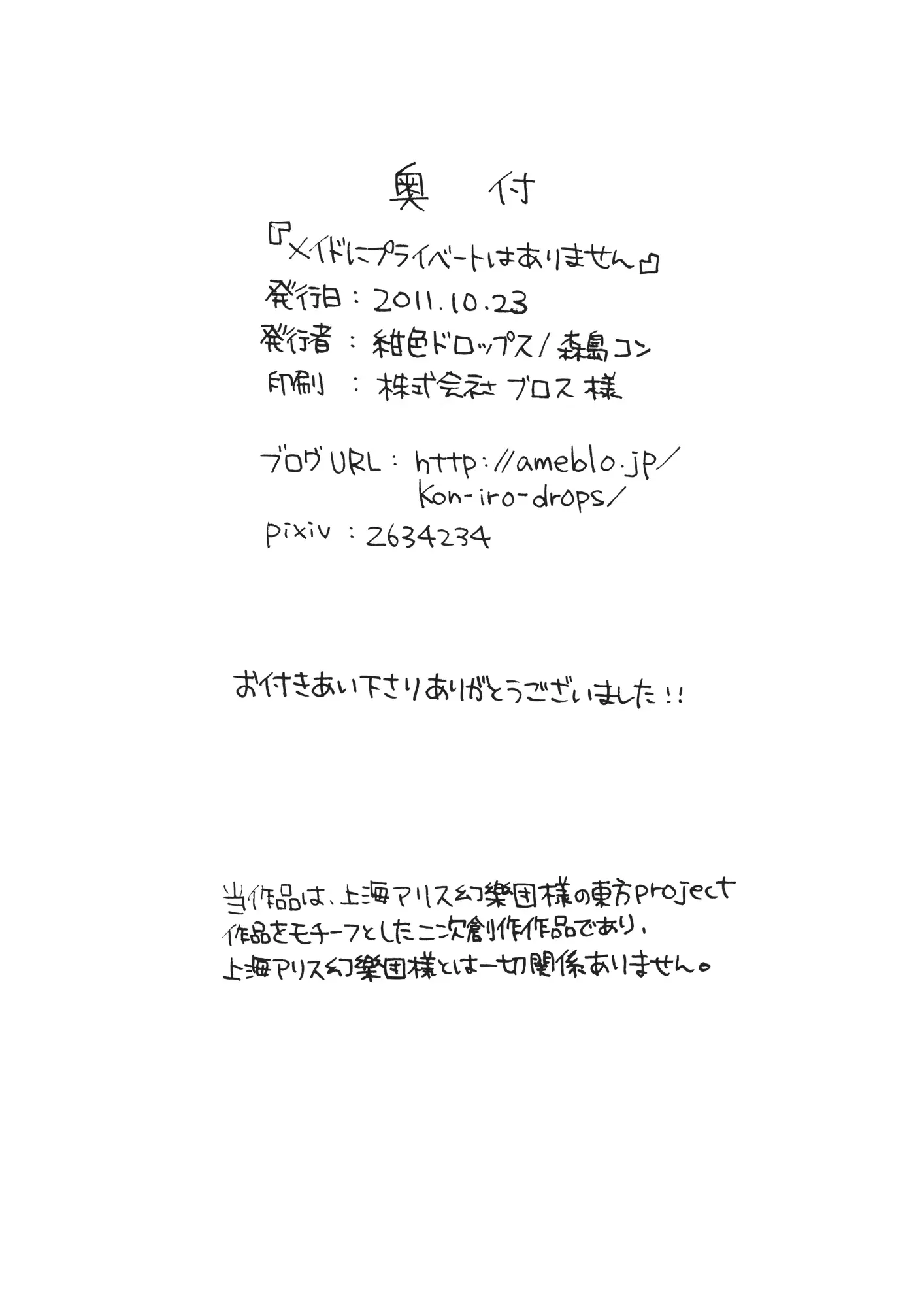 웹툰 이미지 17