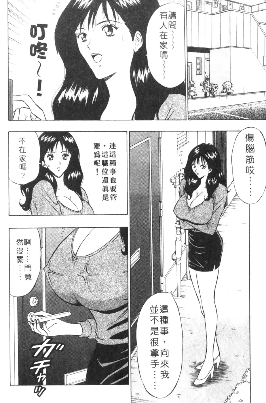 웹툰 이미지 13