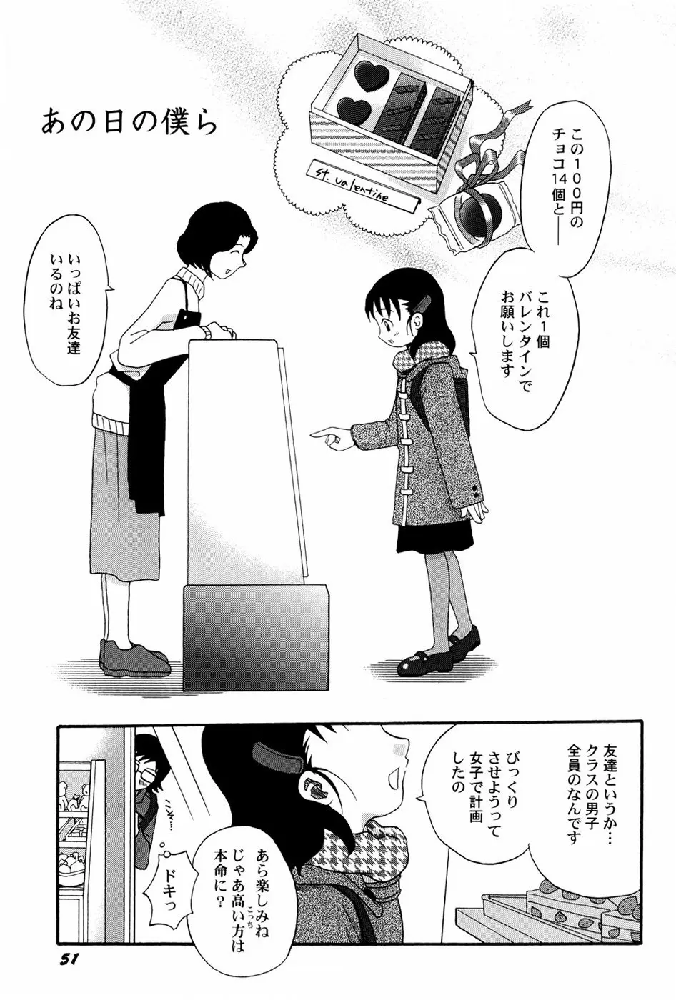 웹툰 이미지 52