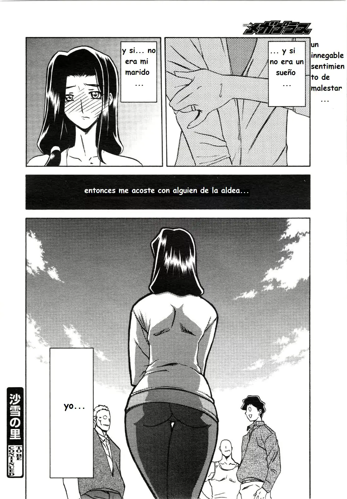 웹툰 이미지 33