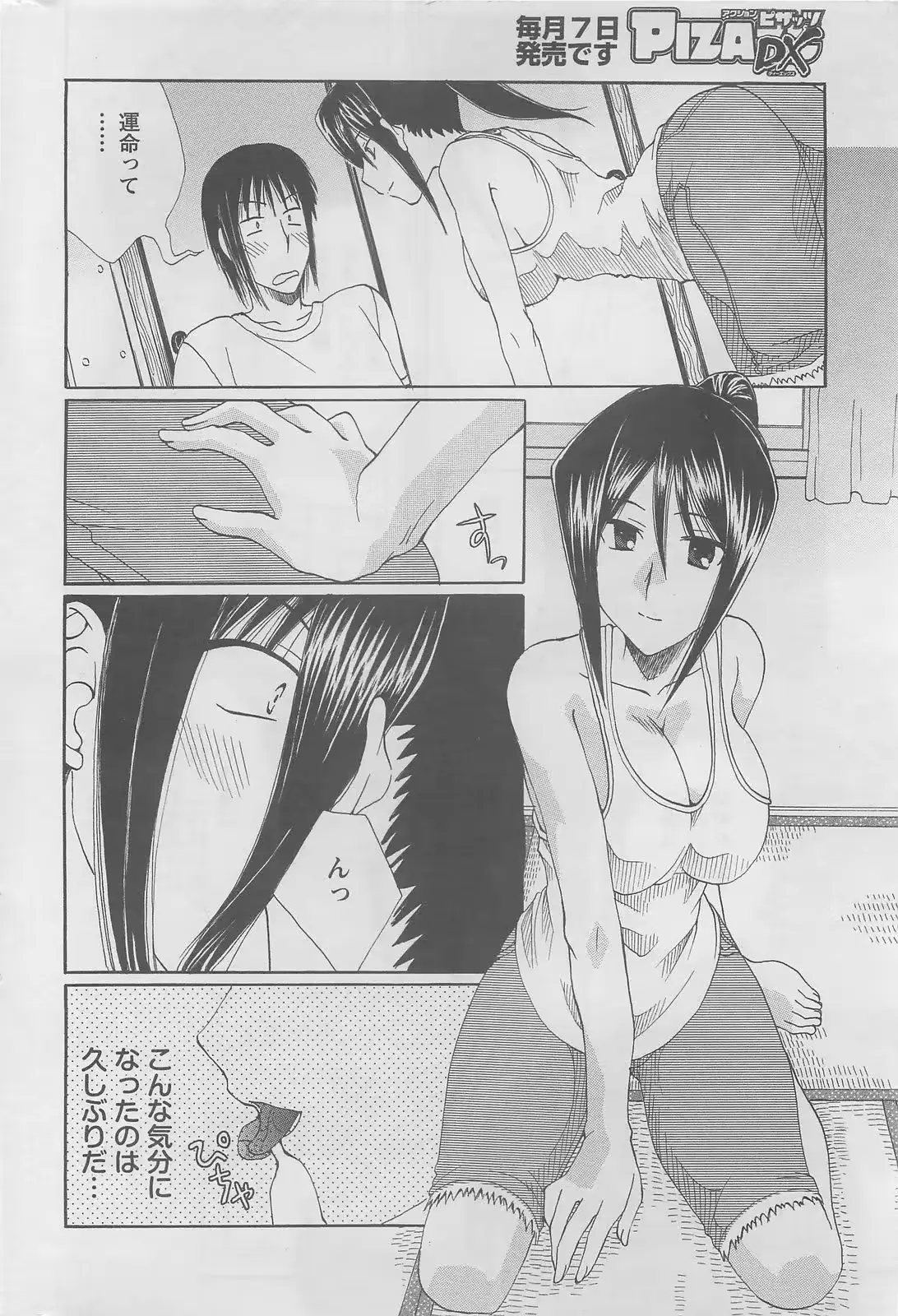 웹툰 이미지 233