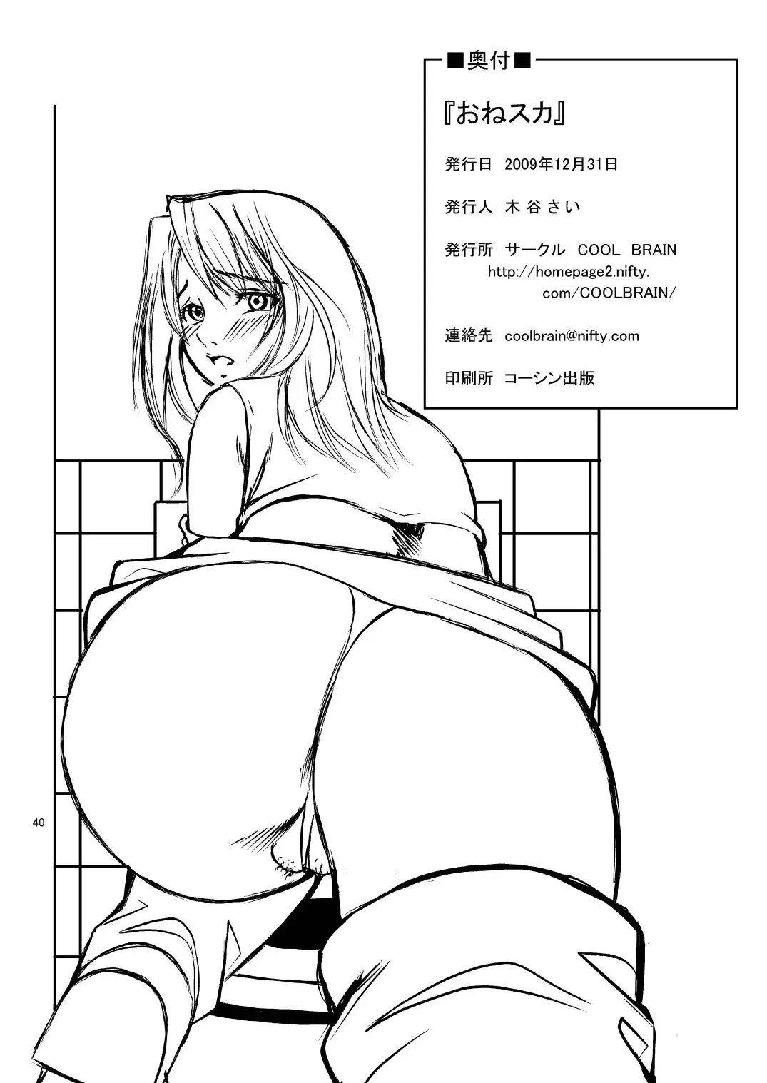 웹툰 이미지 39