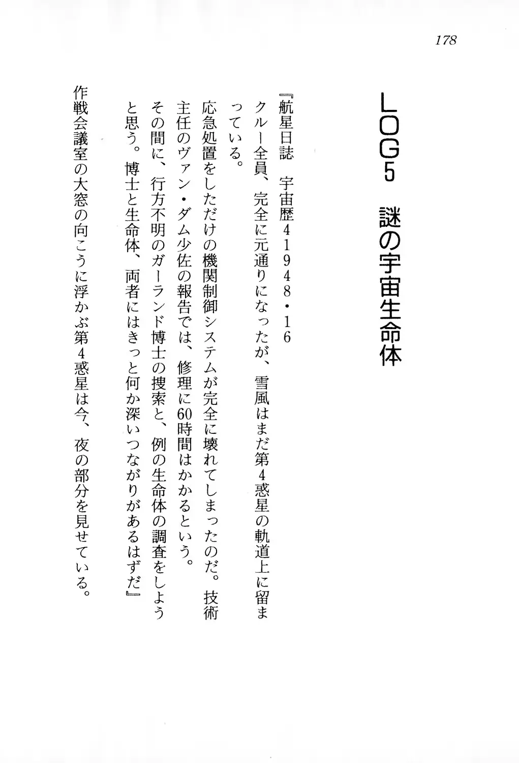 웹툰 이미지 178