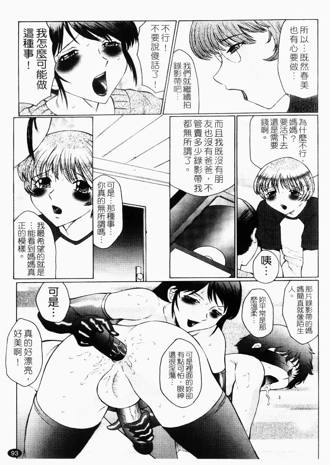 웹툰 이미지 94