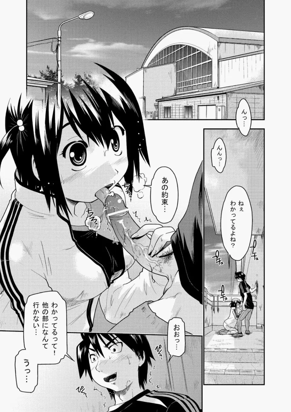 웹툰 이미지 291