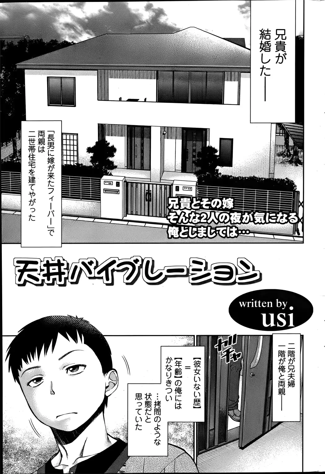 웹툰 이미지 186