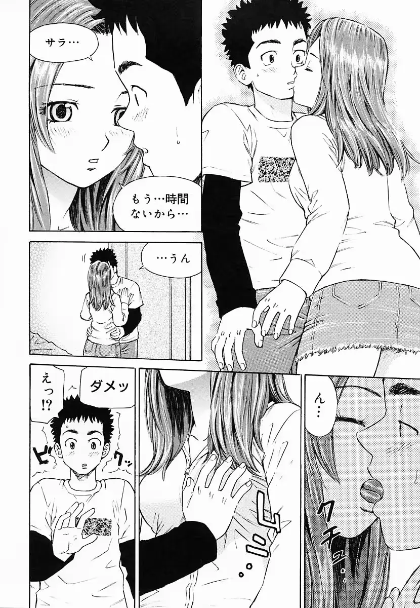 웹툰 이미지 48
