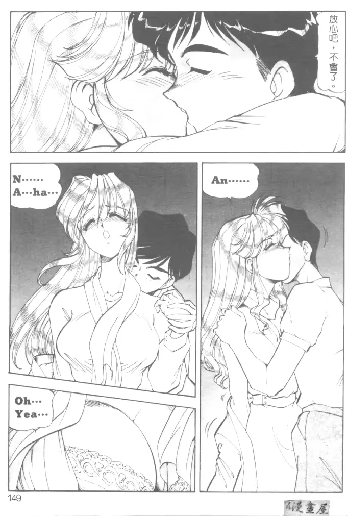 웹툰 이미지 151
