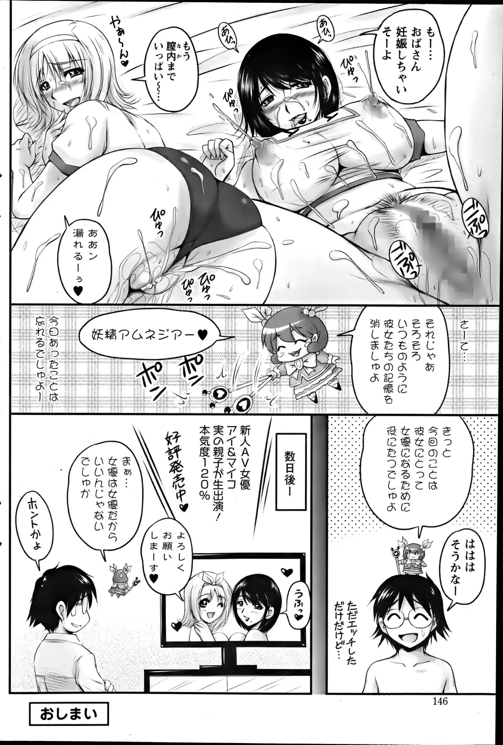 웹툰 이미지 145