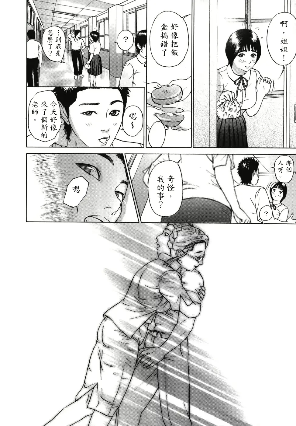 웹툰 이미지 43