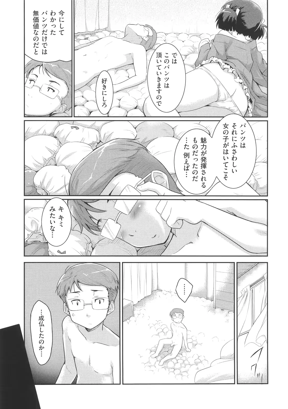 웹툰 이미지 107