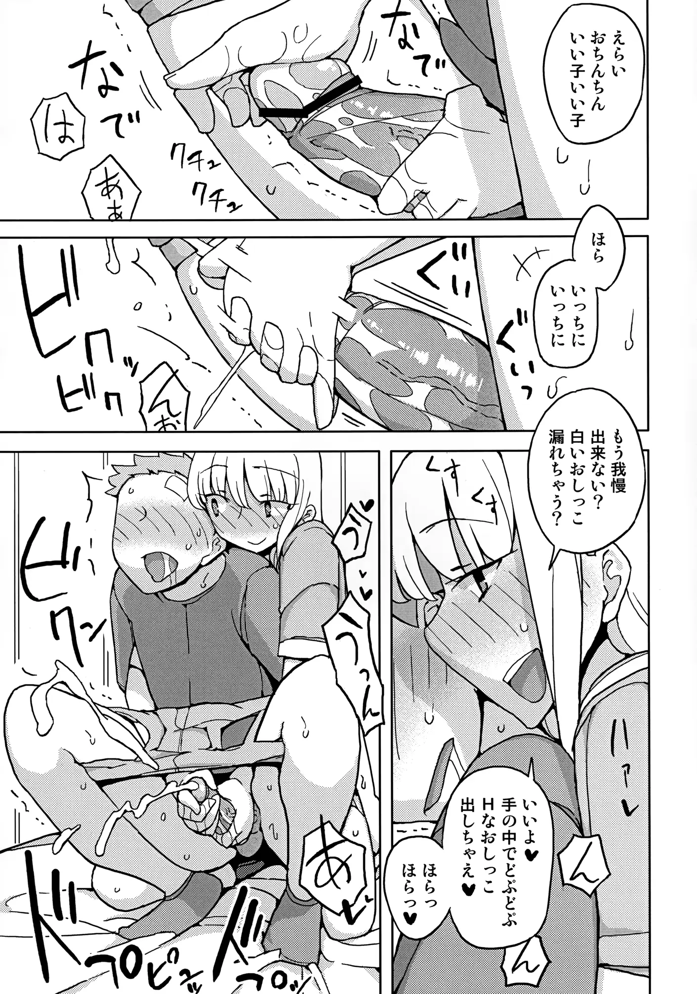 웹툰 이미지 16