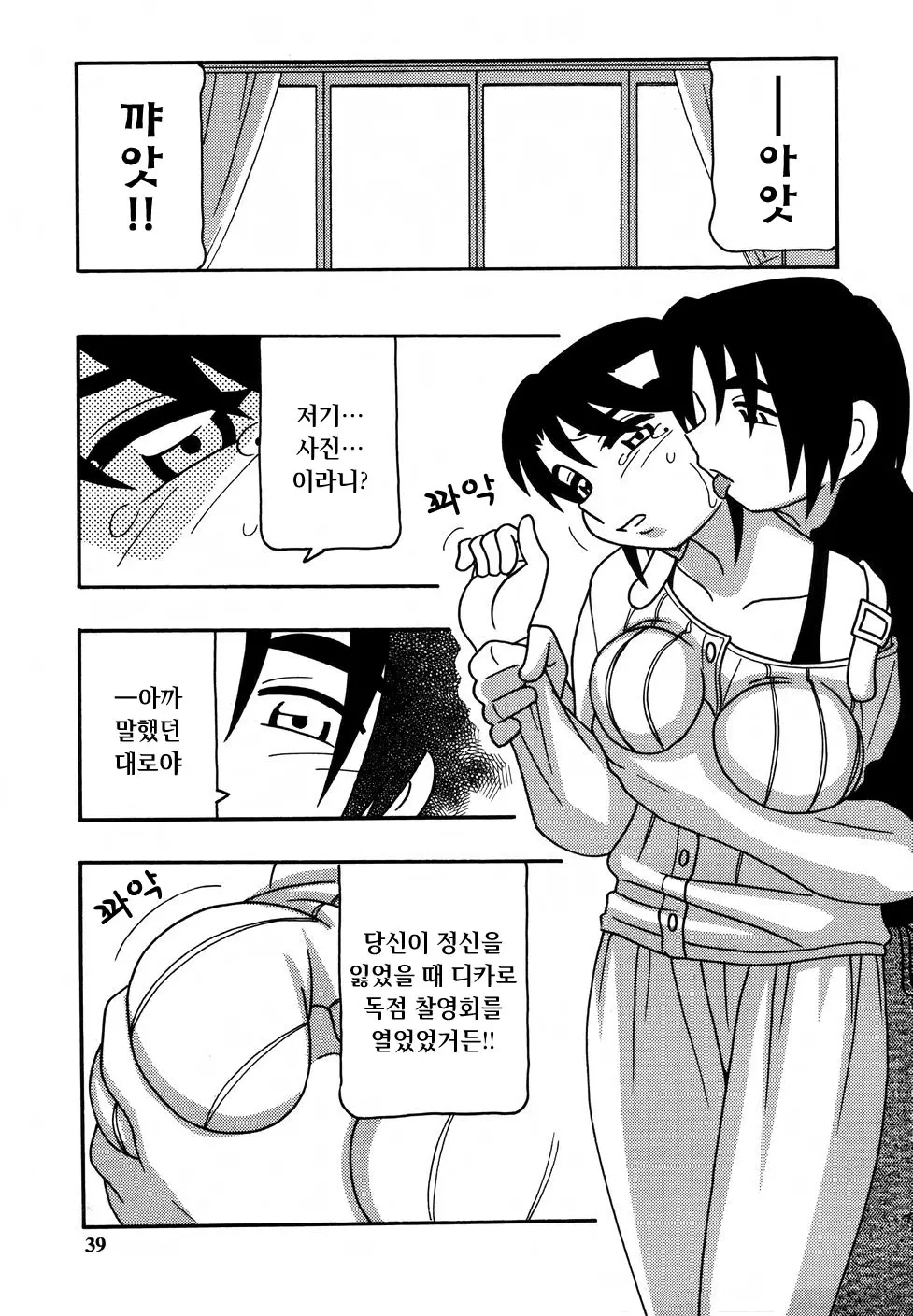 웹툰 이미지 40