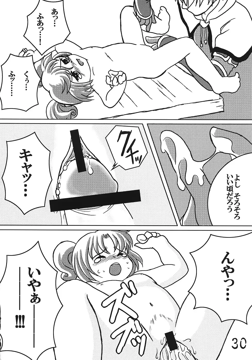 웹툰 이미지 28