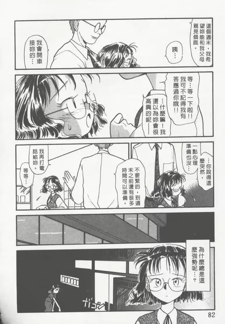 웹툰 이미지 80