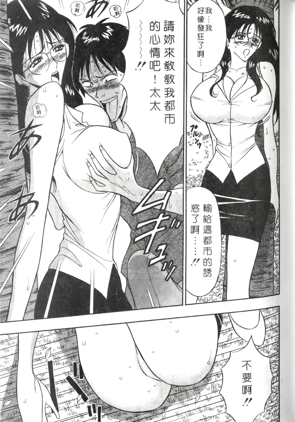 웹툰 이미지 100