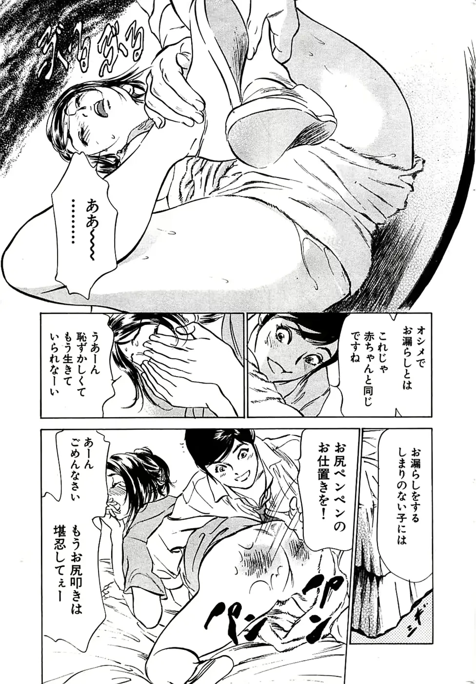 웹툰 이미지 24