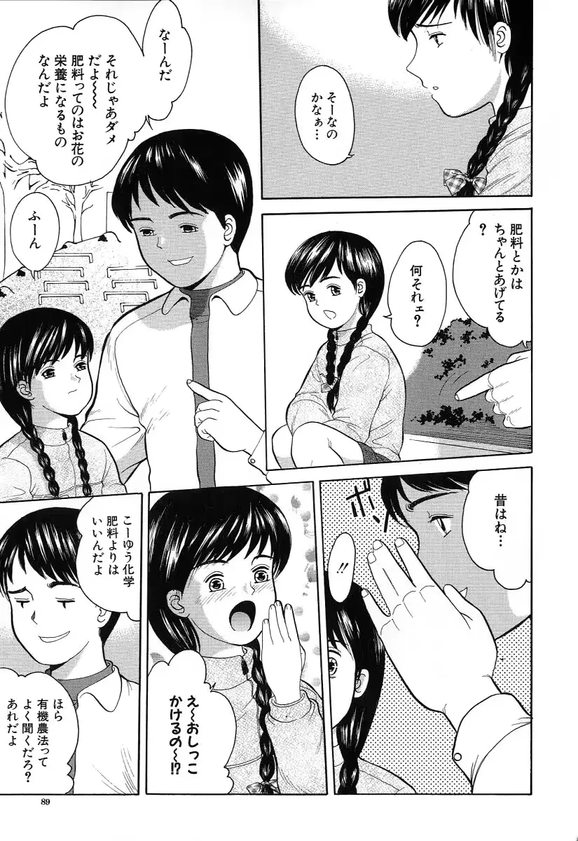 웹툰 이미지 88