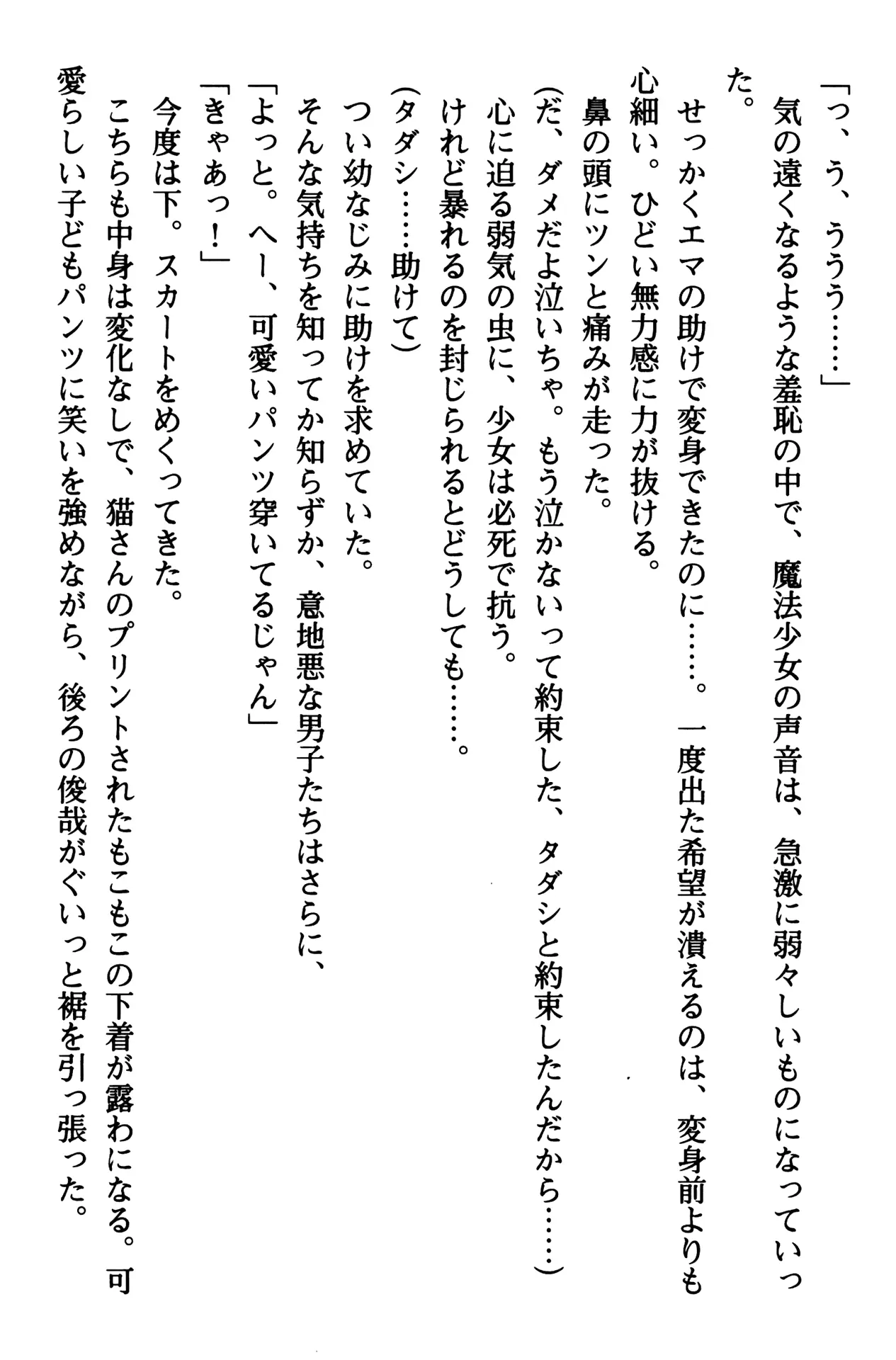 웹툰 이미지 58