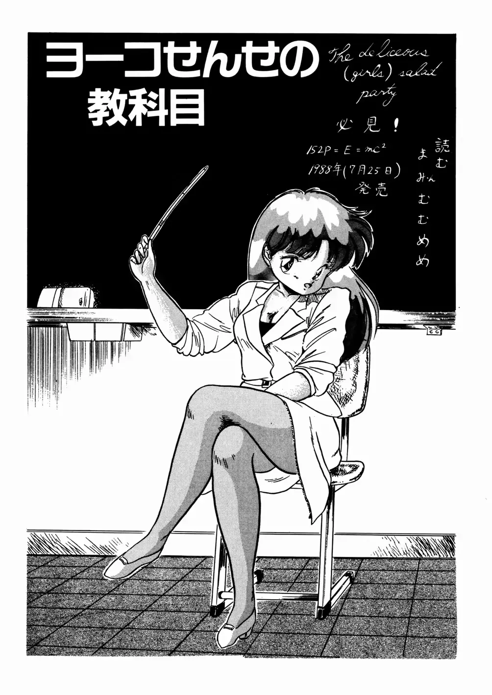 웹툰 이미지 198