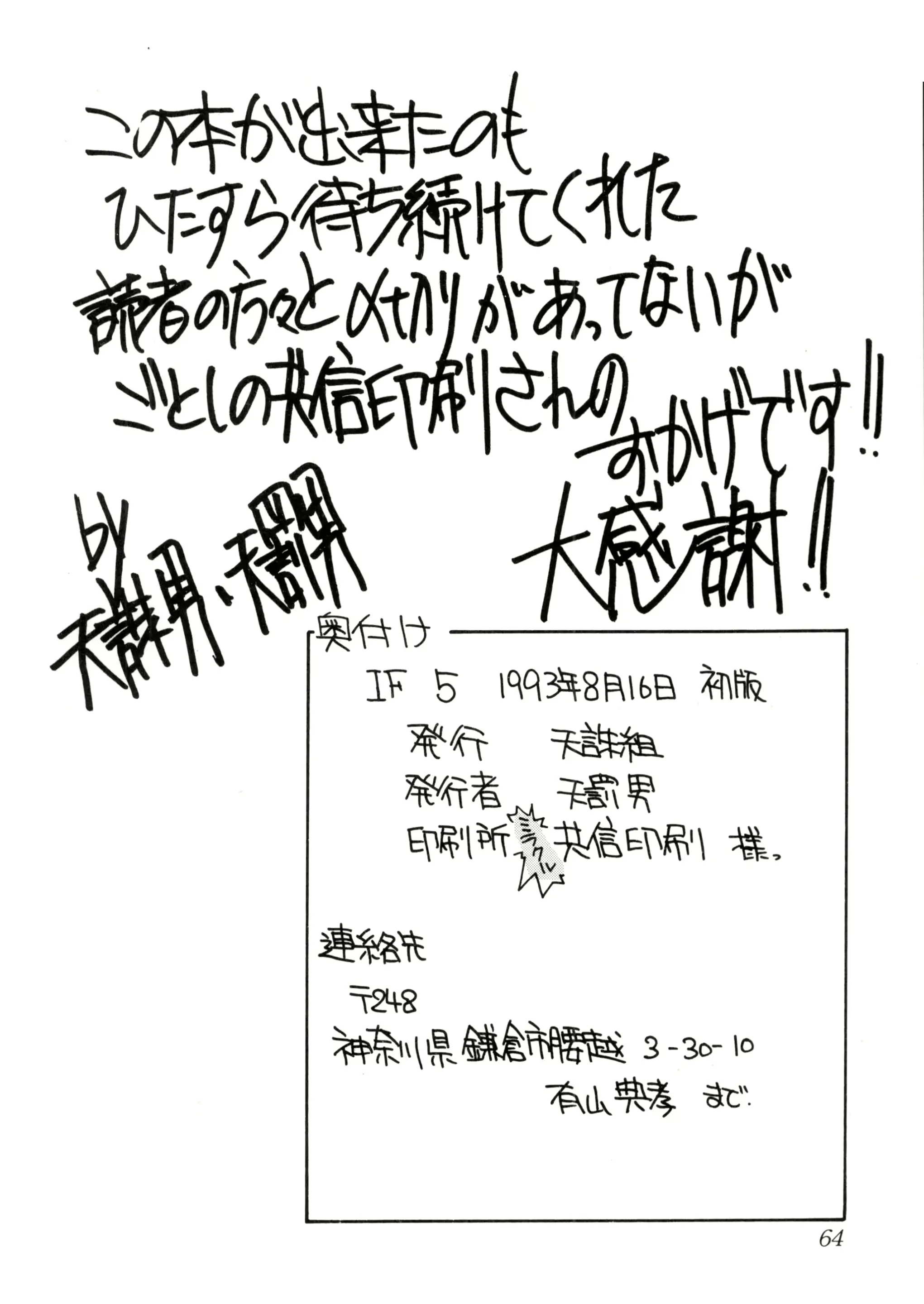 웹툰 이미지 62