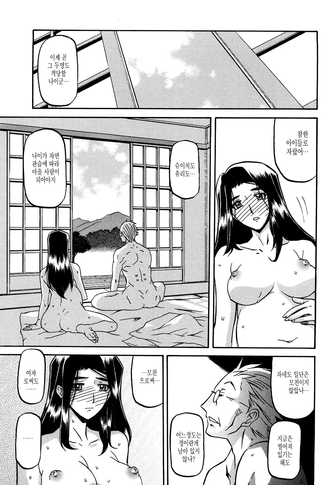 웹툰 이미지 278