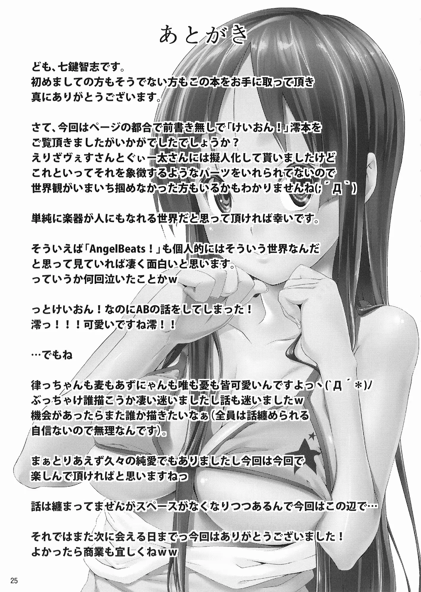 웹툰 이미지 24