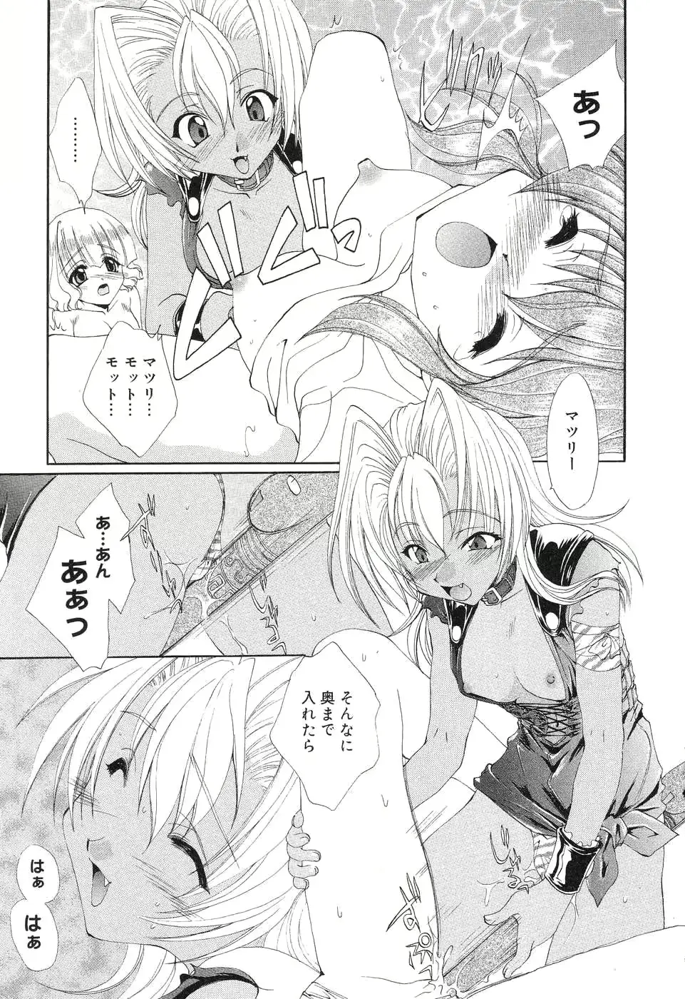 웹툰 이미지 37