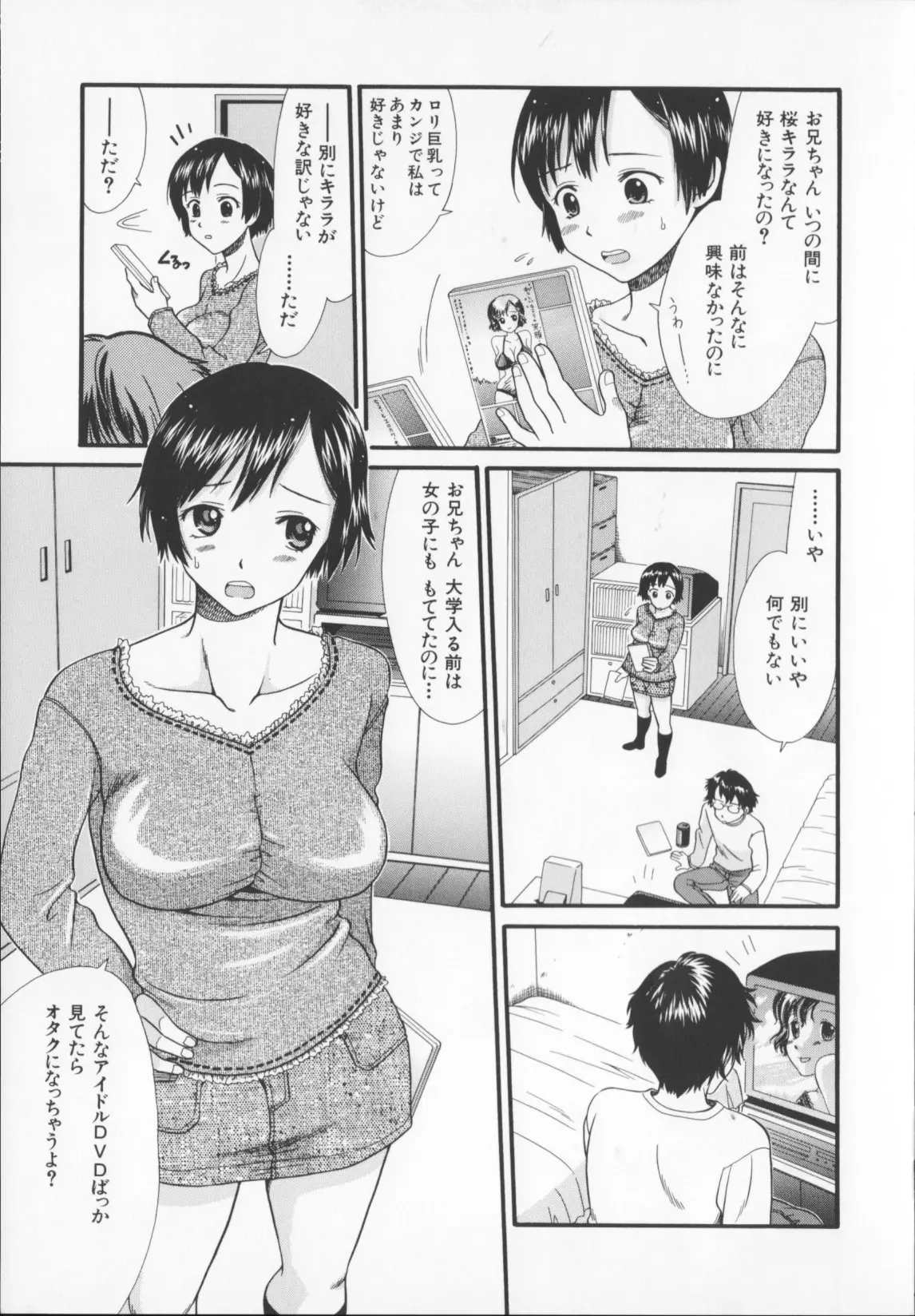웹툰 이미지 44