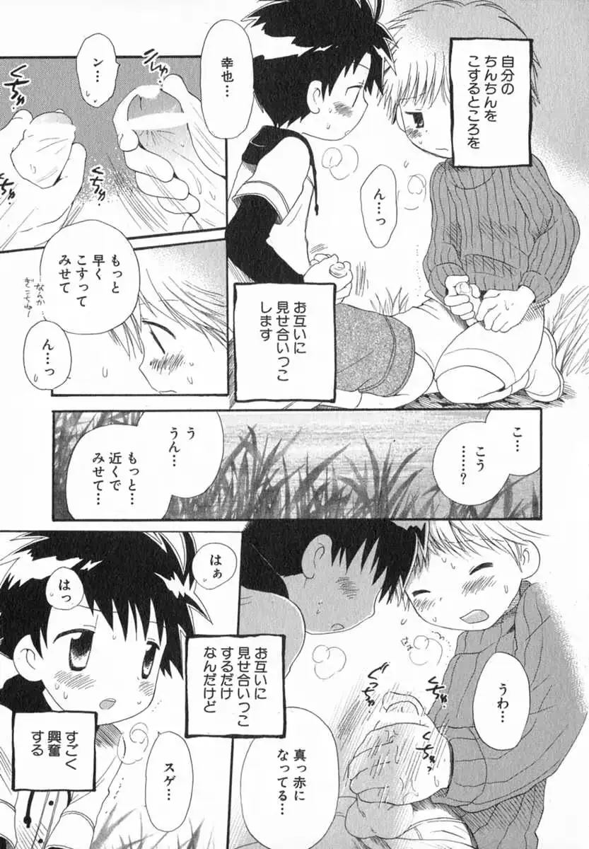 웹툰 이미지 74