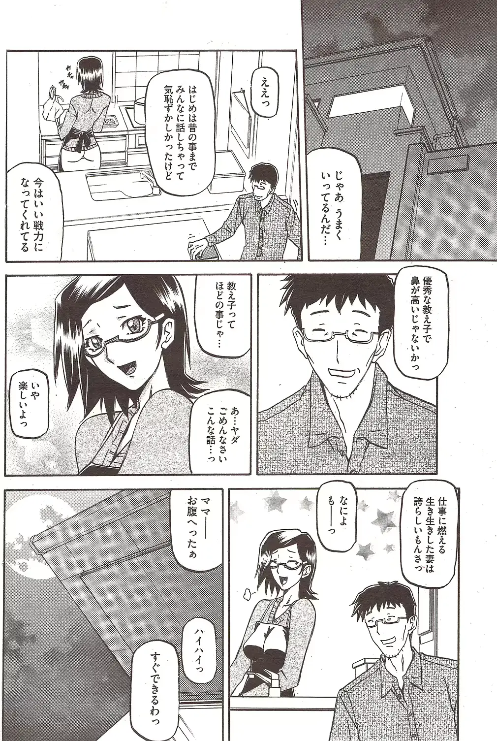 웹툰 이미지 7