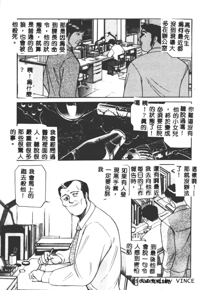 웹툰 이미지 101