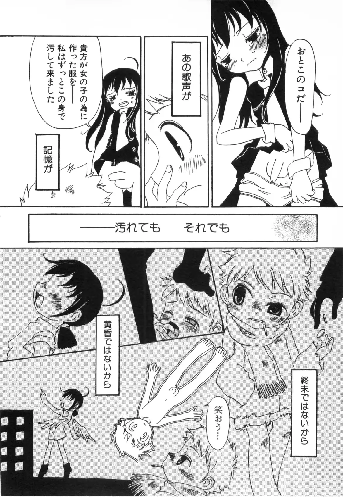 웹툰 이미지 63