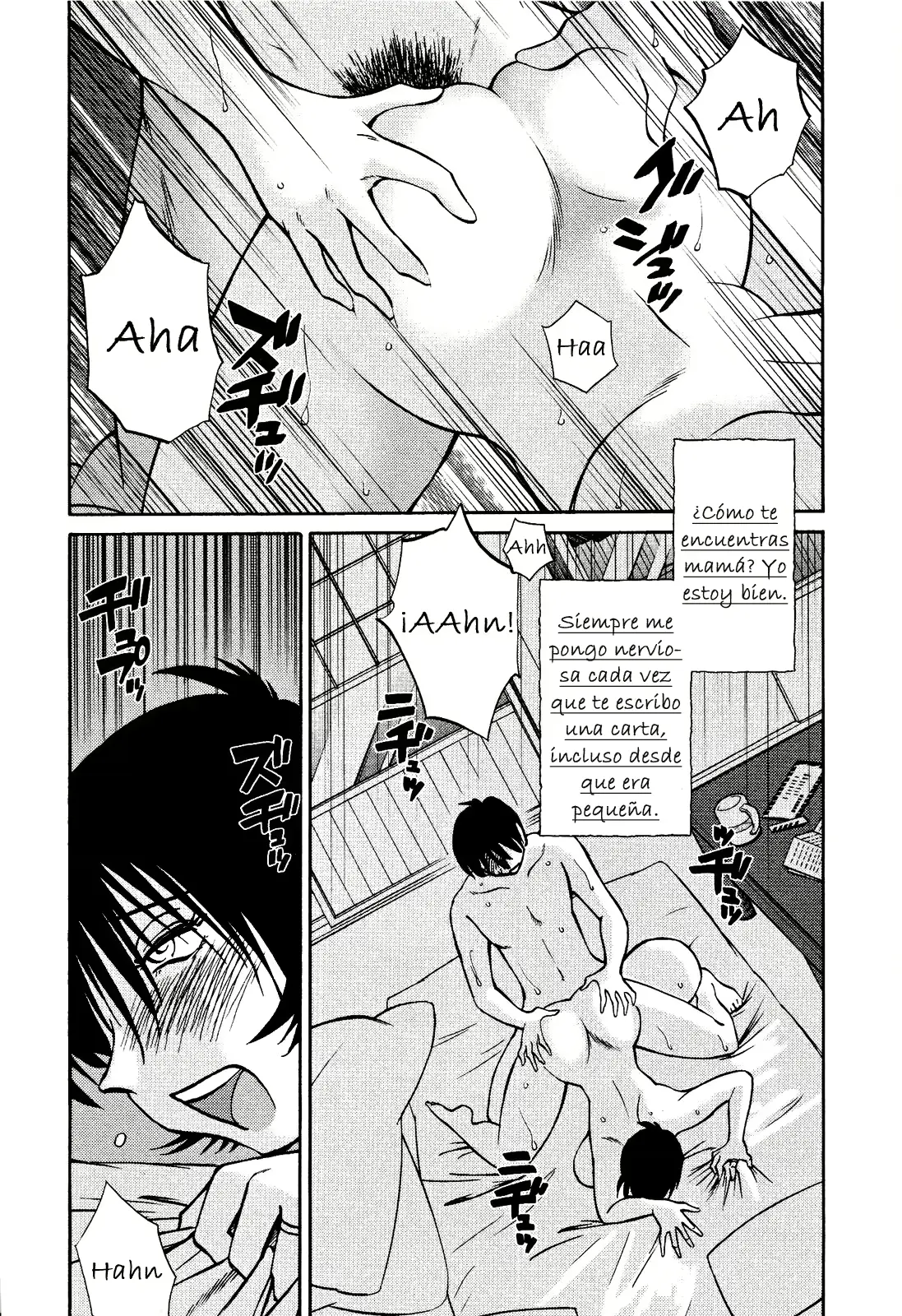 웹툰 이미지 210