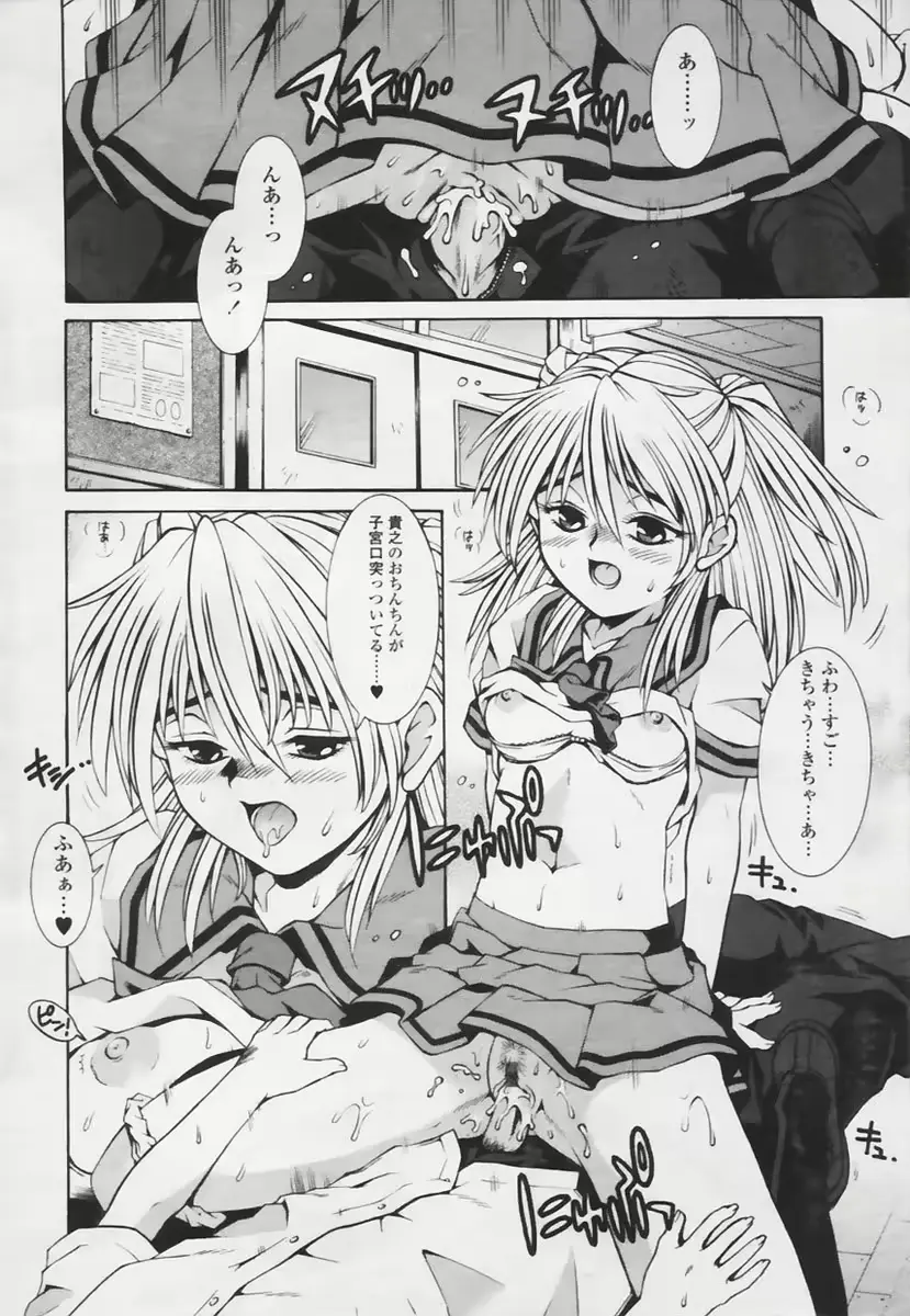 웹툰 이미지 267