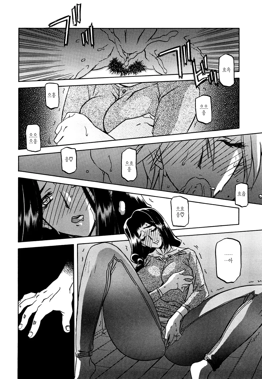 웹툰 이미지 27